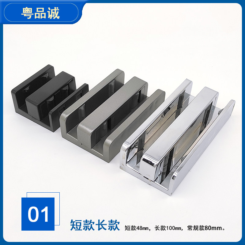 淋浴房可调节下滑块移动玻璃门黑色枪灰塑料平底斜底止摆器防撞胶,家装主材,淋浴房配件,淘宝优惠券,粉丝福利购,淘宝优惠卷