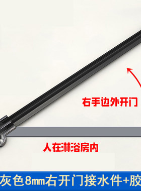 玻璃门底部下挡条浴室密封防水条