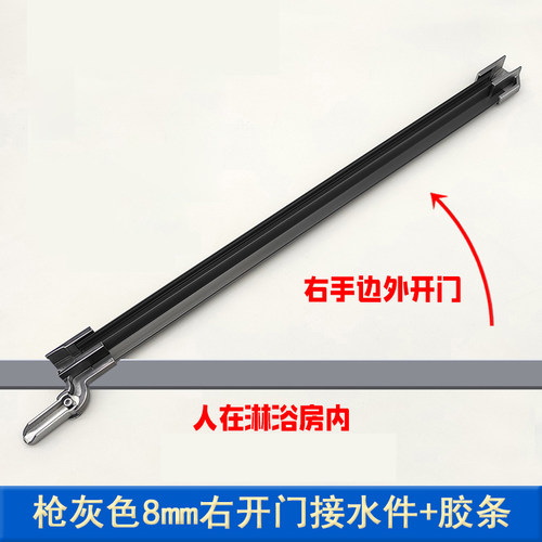 玻璃门底部下挡条浴室密封防水条