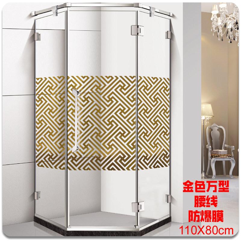 淋浴房防爆膜窗阳台浴室推拉移门玻璃金银色回型万型图案腰线贴膜在类目 家居饰品, 贴饰, 瓷砖/玻璃贴中 - 来自Buy2taobao.com提供专业的淘宝代购服务