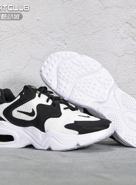 耐克女子夏季新款Air Max 2X黑白气垫老爹鞋跑步运动鞋CK2947-100