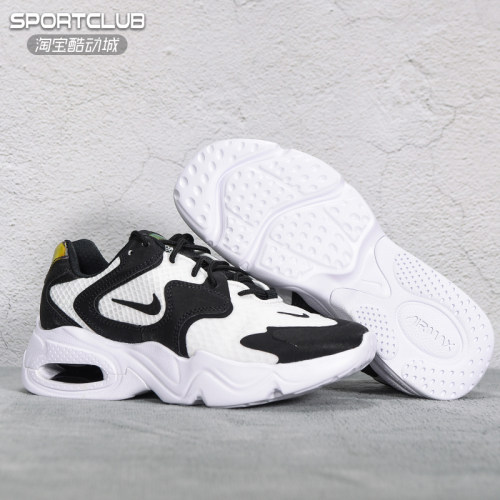 耐克女子夏季新款Air Max 2X黑白气垫老爹鞋跑步运动鞋CK2947-100
