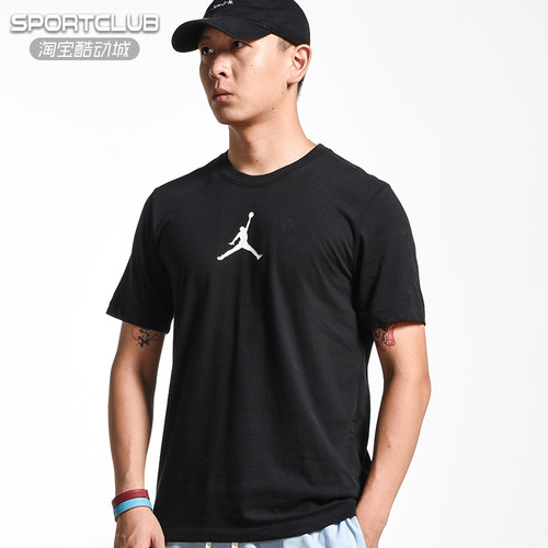 耐克篮球宽松透气短袖