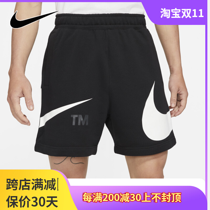 Nike耐克运动短裤男裤2022夏季新款大LOGO宽松休闲裤DD5998-010