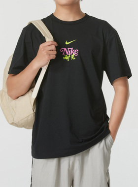 nike耐克男子上装夏季圆领字母印花运动休闲短袖T恤HM4459-010