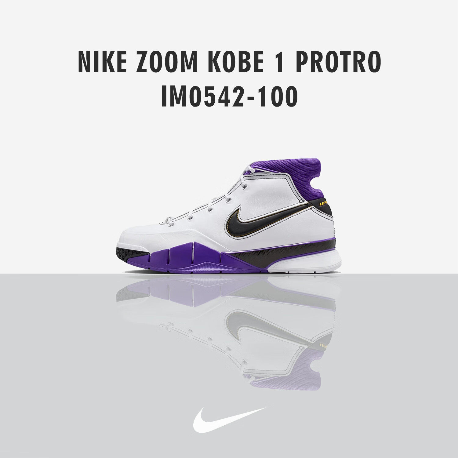 耐克(Nike)科比一代81分 白紫男高帮实战篮球鞋IM0542-100