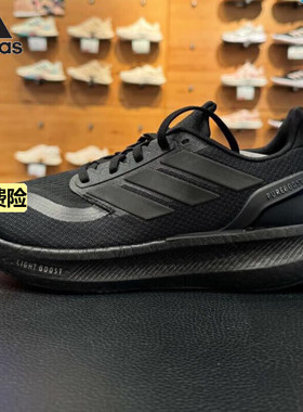 阿迪达斯adidas鞋子PUREBOOST黑色缓震透气休闲跑步鞋ID1158