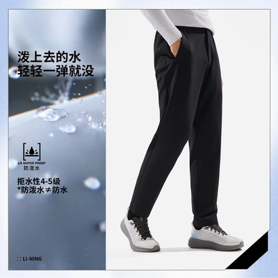 李宁夏季新品男子直筒防泼水透气健身系列运动休闲长裤AYKW045 -2