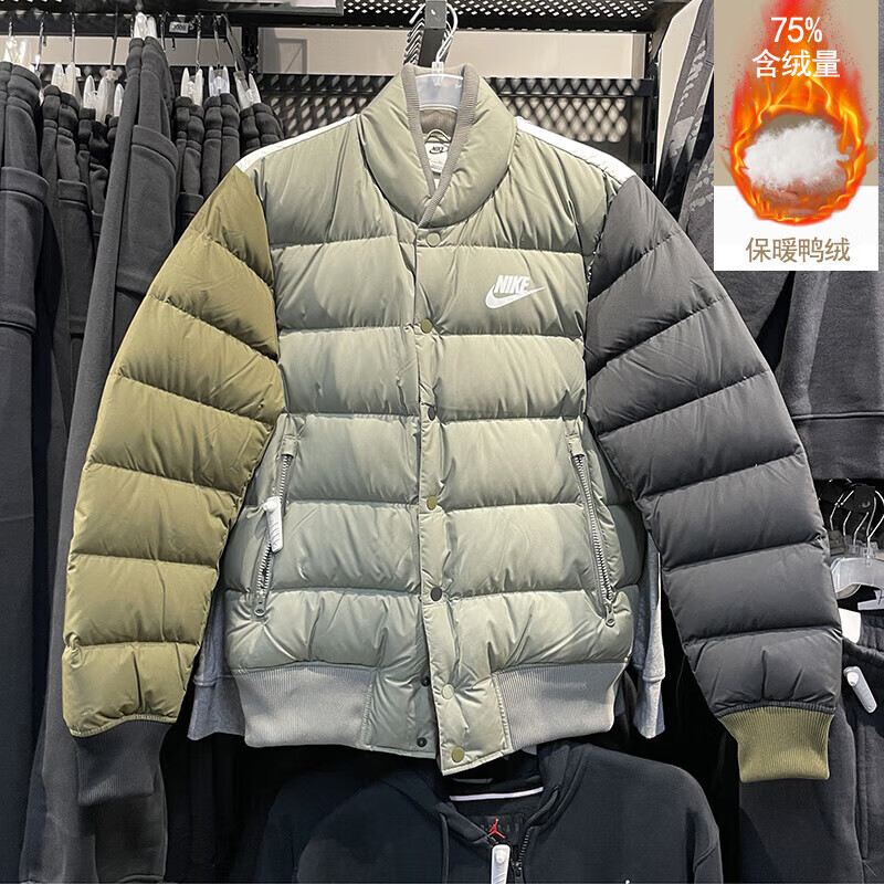 耐克NIKE羽绒服外套户外防风保暖运动服立领休闲夹克 IB4499-053