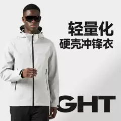 Acelabel Sports Outdoor Men's Hooded Long-Sleeved Hard-Shell Jacket Lightweight Zipper Jacket Wja035
