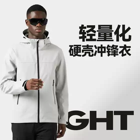 Acelabel Sports Outdoor Men's Hooded Long-Sleeved Hard-Shell Jacket Lightweight Zipper Jacket Wja035