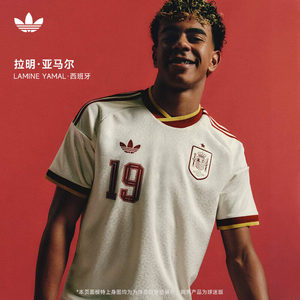 阿迪达斯adidas世界杯西班牙客场球迷版速干透气足球T恤 JN4397