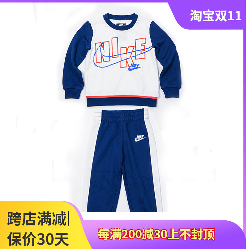 Nike耐克小童幼童棉质休闲套头无帽卫衣运动裤套装 NY2112009TD属于什么档次？