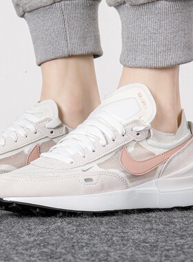 Nike耐克女鞋春季新款百搭低帮耐磨运动休闲跑步鞋DN4696-102