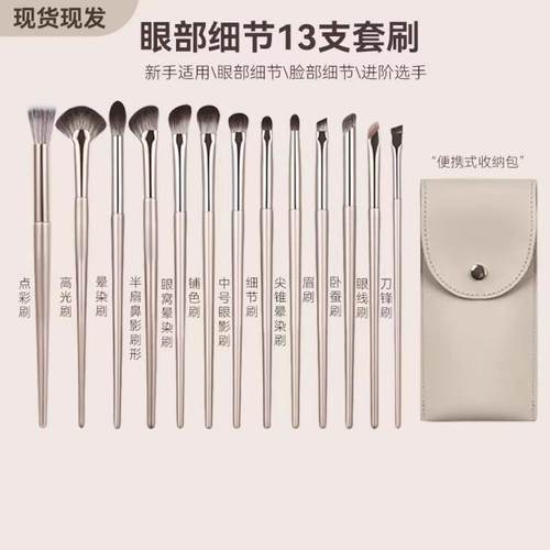 2025化妆刷套装眼影刷