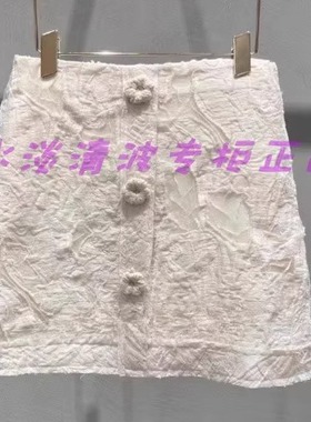 1E1S210吊牌2390元D高地素专柜正品2022春女士白色半身裙