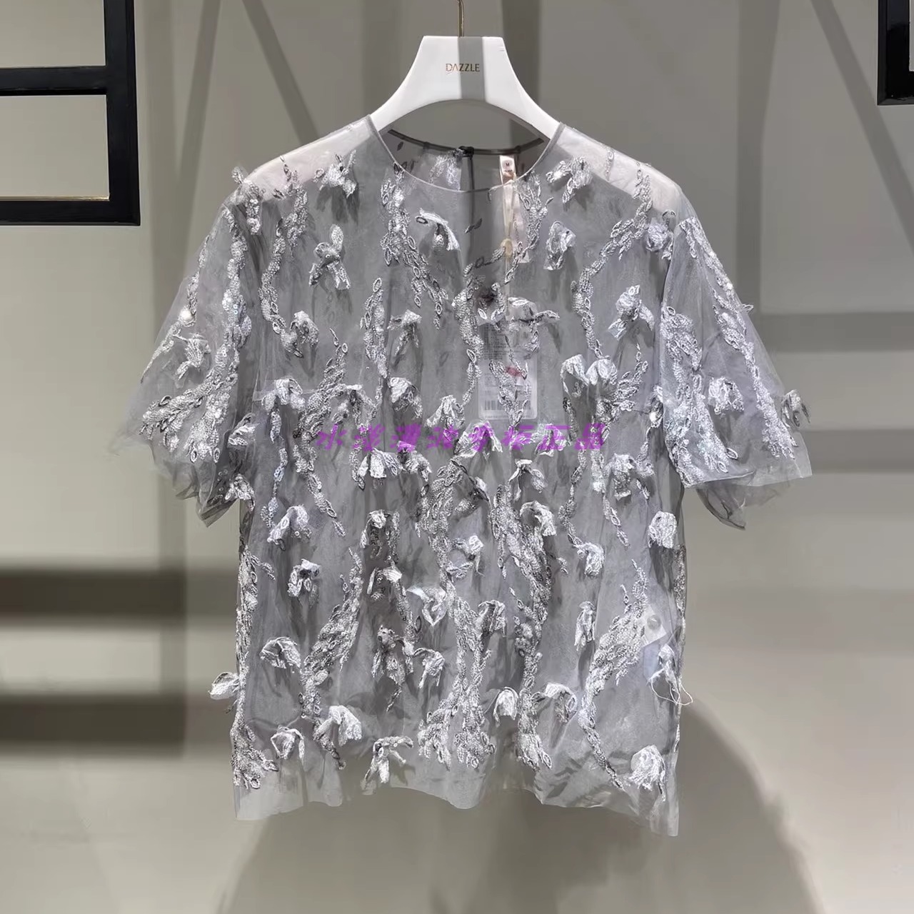 1C2D314吊牌3990元D高地素专柜正品2020夏女士短袖小上衣