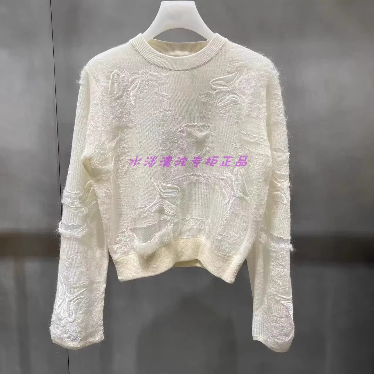 1H4E412吊牌3390元D高地素专柜正品2023冬女士毛织长袖