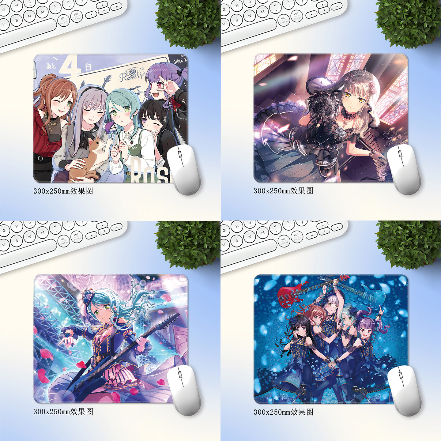 Roselia小号鼠标垫加厚锁边防滑