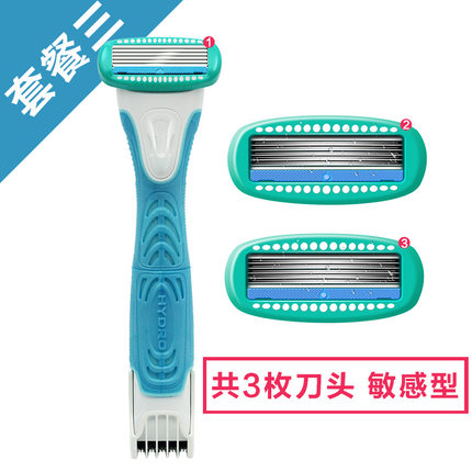 舒绮阴毛修剪器 女私处脱毛男性剃刀专用剃毛器 私处造型刮阴毛器