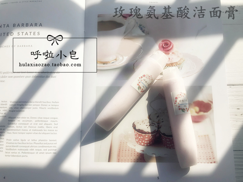 玫瑰氨基酸洗面奶 洁面膏弱酸性温和洁面 水润细腻嫩肤50g在类目 美容护肤/美体/精油, 洁面中 - 来自Buy2taobao.com提供专业的淘宝代购服务