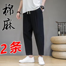 夏季薄款裤子男士休闲裤纯棉新款韩版潮流宽松直筒亚麻运动九分裤