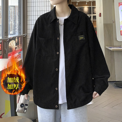 加绒衬衫男冬季保暖加厚高级感痞帅外套男士大码灯芯绒衬衣内搭
