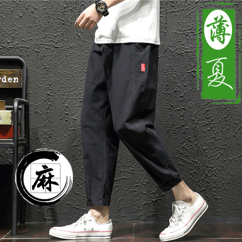 夏季薄款亚麻九分裤子男男士宽松八分休闲裤胖子加肥加大阔腿潮流