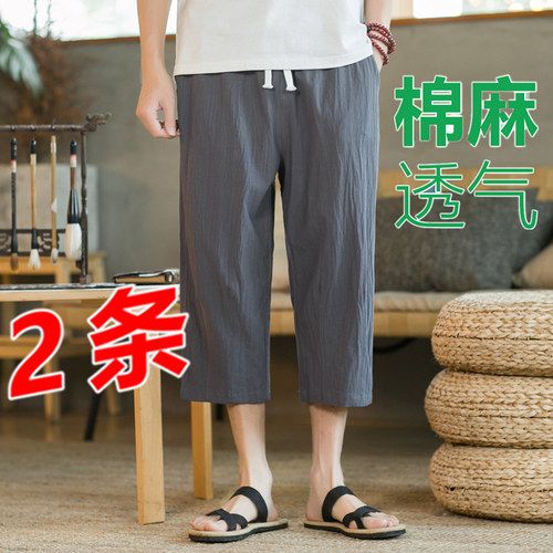 亚麻中国风潮牌棉麻休闲裤七分裤