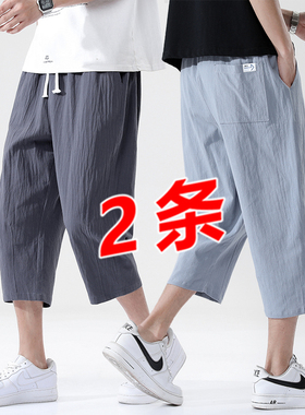 裤子男夏季薄款透气七分裤宽松阔腿纯棉八分六分男裤直筒休闲短裤