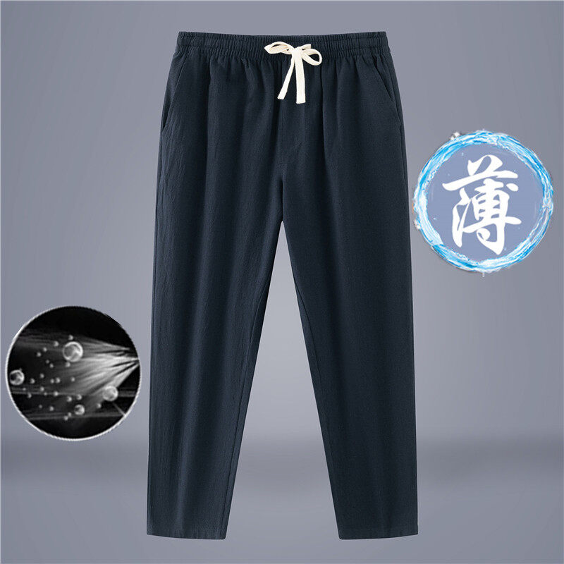 亚麻2025休闲裤宽松九分裤显瘦