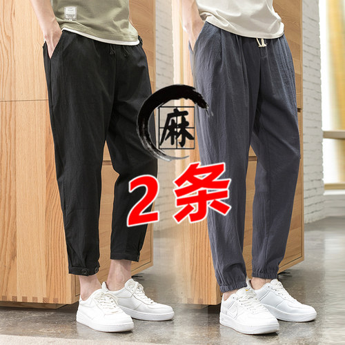 春秋款束脚亚麻九分纯棉百搭裤子