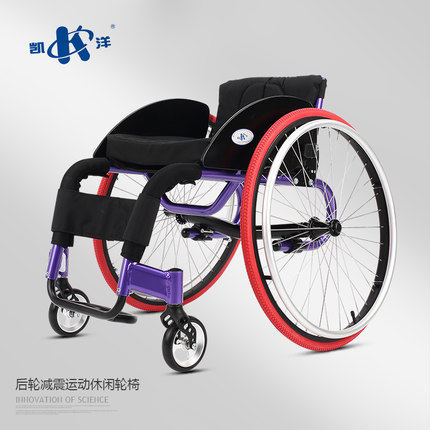 凯洋运动休闲轮椅折叠轻便携带超轻铝合金快拆后轮舞蹈太极轮椅