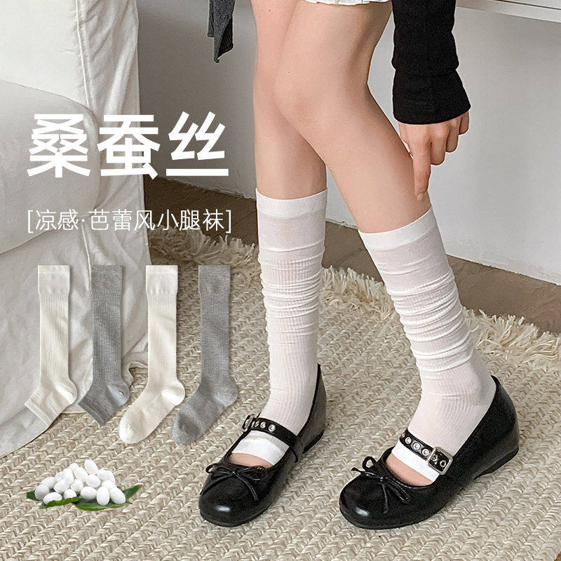 桑蚕丝夏季薄款显瘦护腿堆堆袜套