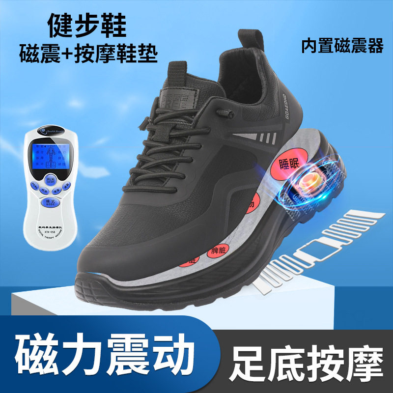 磁能震动电脉冲老人按摩鞋