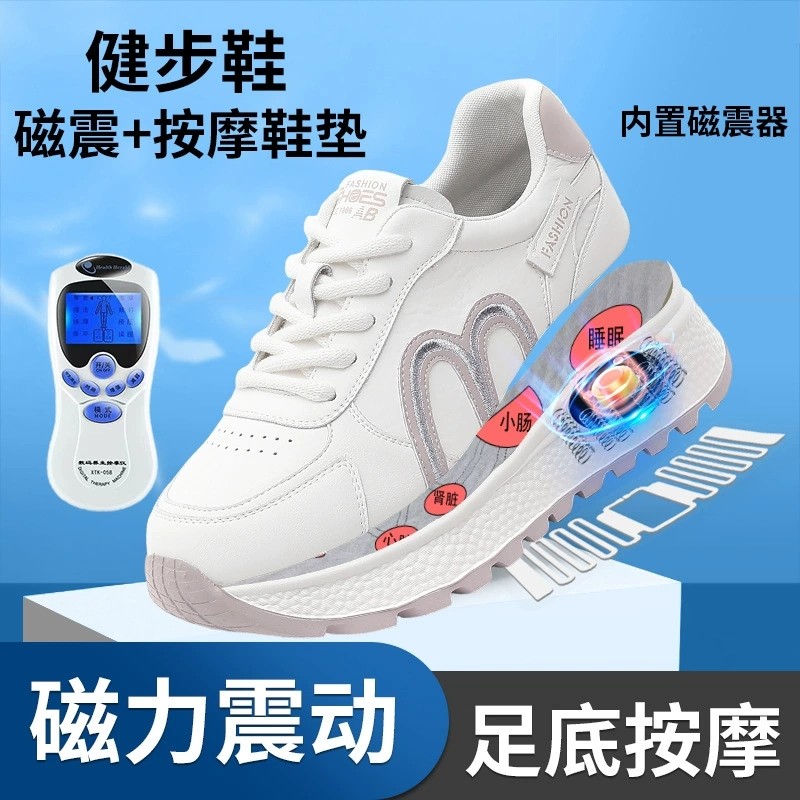 理疗鞋软底舒适按摩鞋