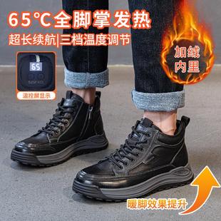 男女健步鞋 充电磁能震动电脉冲按摩鞋 子暖脚加绒棉鞋 加热鞋 恒温鞋