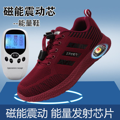 足部太赫兹鞋按摩鞋电脉冲