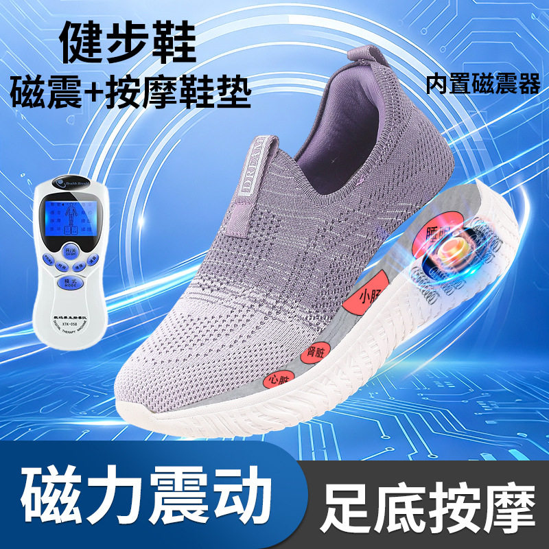 不累脚理疗中老年运动休闲鞋