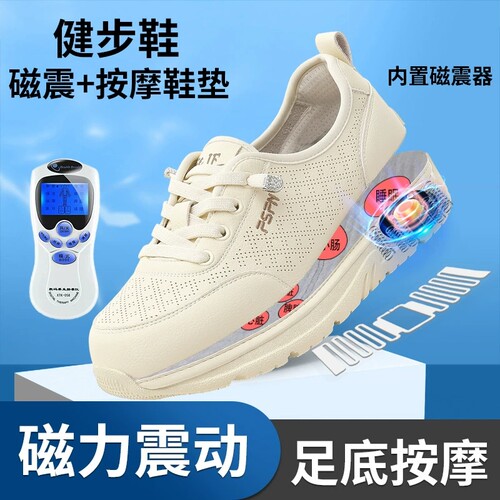 按摩理疗休闲舒适按摩鞋