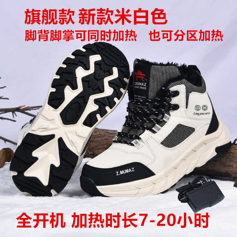 加棉雪地旅游鞋发热健步鞋