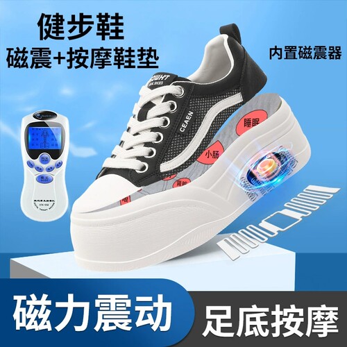 网面透气运动鞋足部脉冲按摩鞋