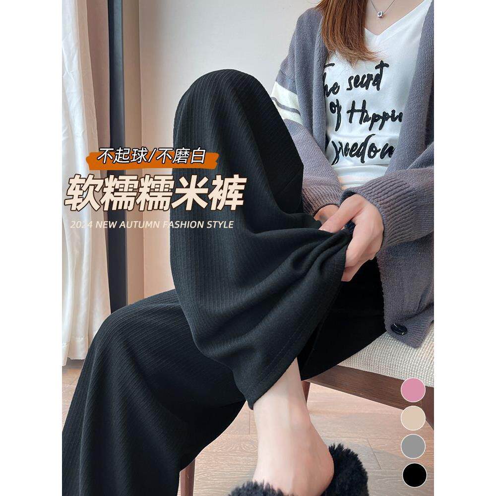 灰色仿羊绒阔腿裤女2026新款软糯垂感针织秋冬季加绒加厚直休闲裤