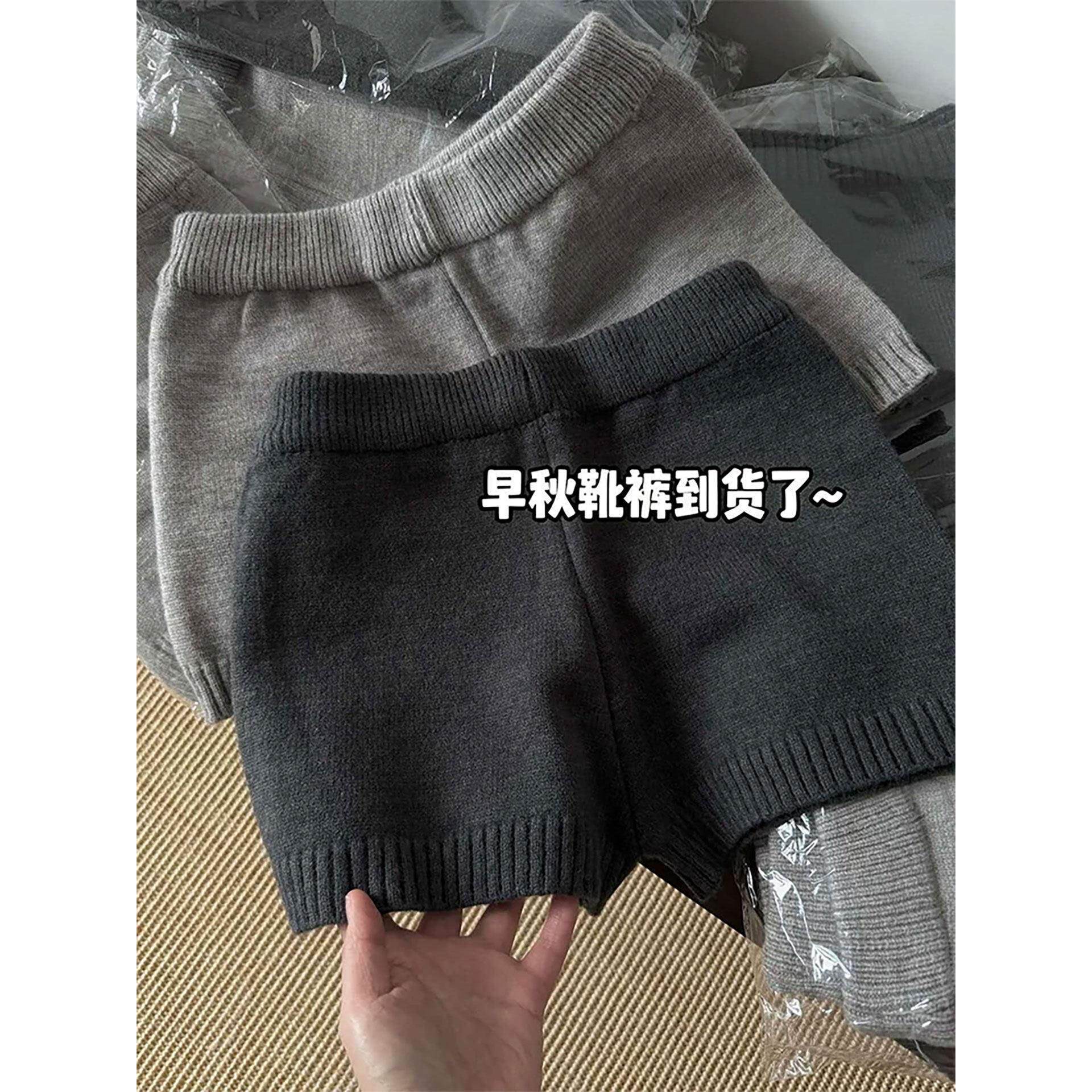 灰色针织短裤女2026新款秋冬外穿辣妹高腰a字靴裤小个子打底热裤