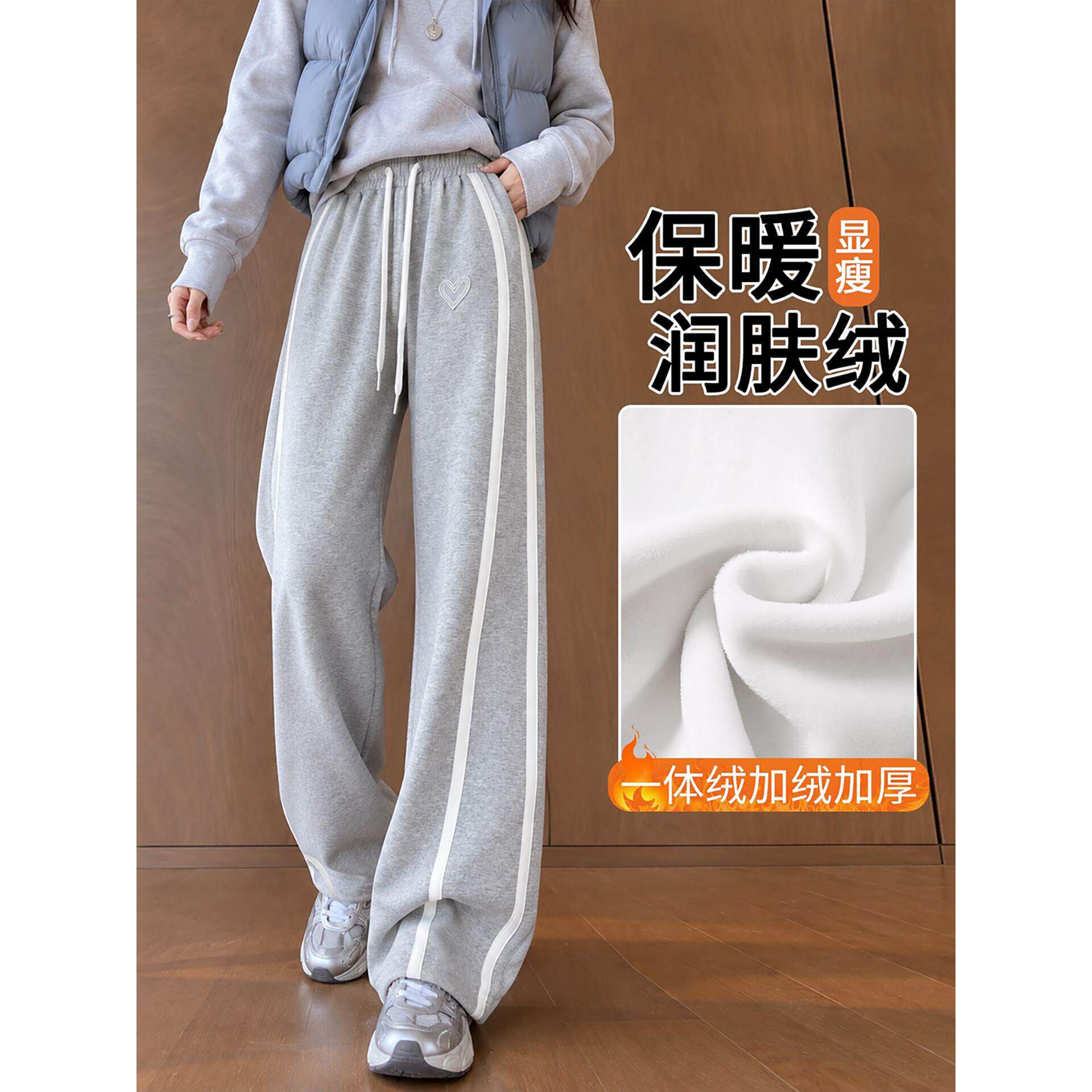 灰色条纹运动裤女款2026新款秋季胖mm大码显瘦小个子窄版阔腿卫裤