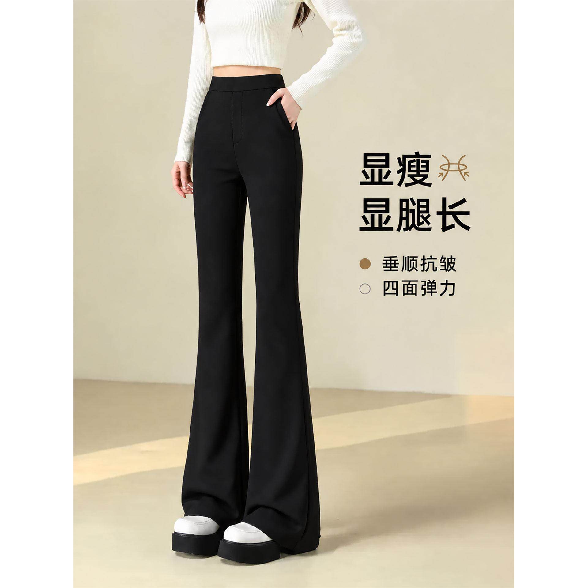 黑色西装喇叭裤女秋冬季2026新款大码直筒显瘦微喇休闲阔腿长裤子