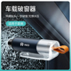 适用蔚来ET7ES7ET5车载破窗器EC7ES6ES8 EC6多功能应急逃生安全锤