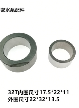 南方水泵配件2T4T8T16T32T内圈外圈上下滑动合金动轴承中间轴套