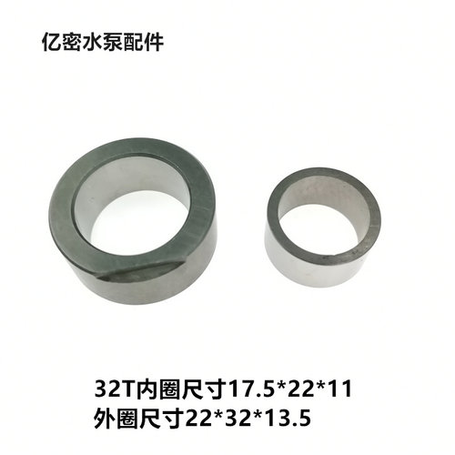 南方滑动合金轴承中间水泵