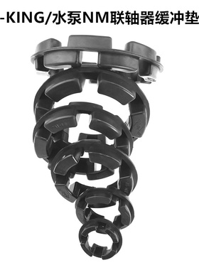 C-KING联轴器橡胶缓冲垫弹性体NM/67/82/97/112/128/148/168/194